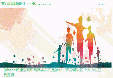 八零QQ综合助手