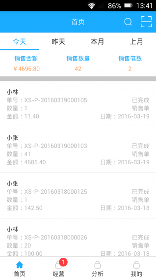 e商乐