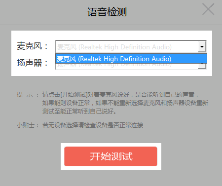 辅导君下载