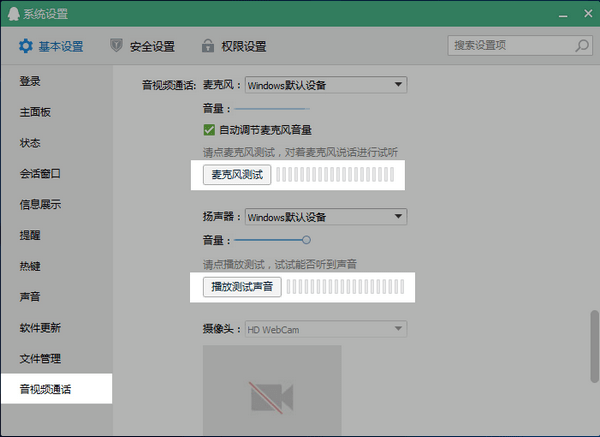 辅导君下载