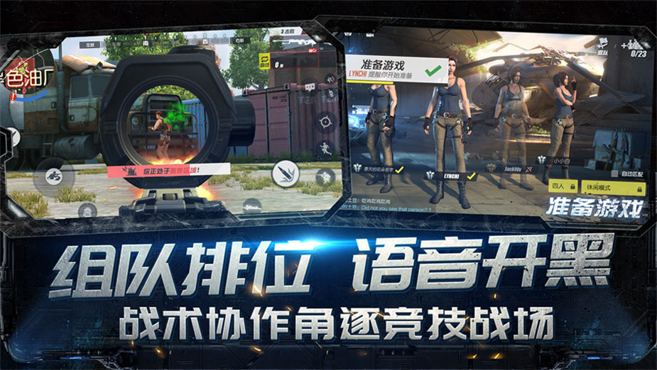 终结者2手游