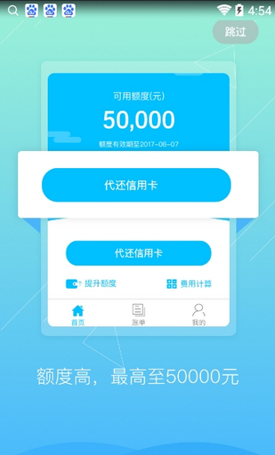 还乐app