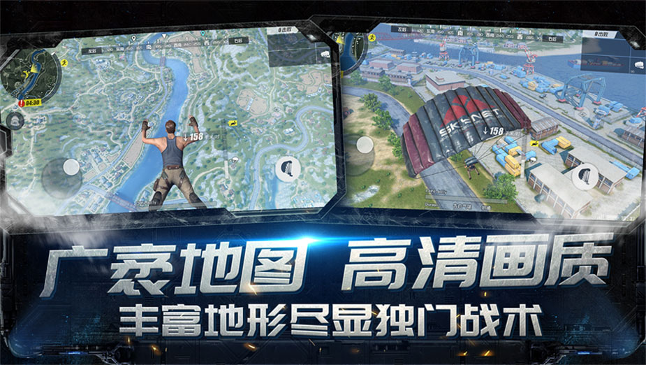 终结者2手游