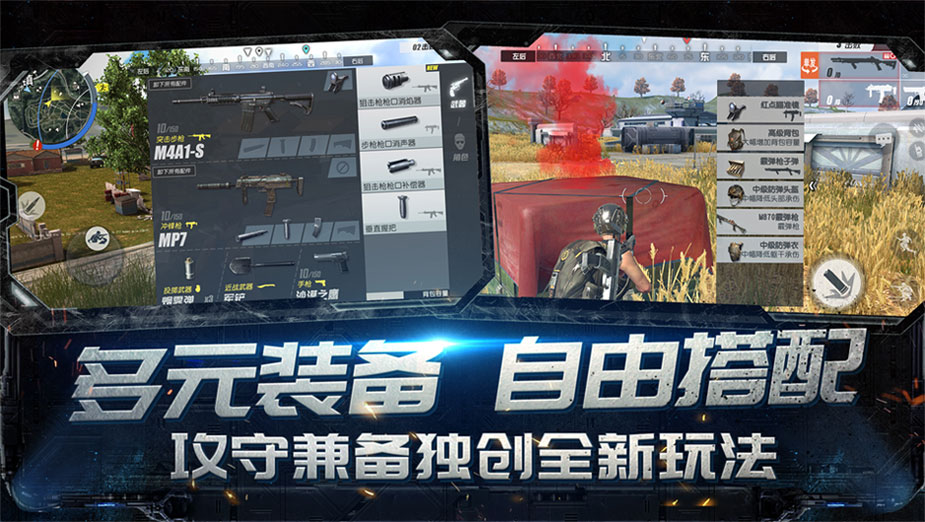 终结者2审判日手游