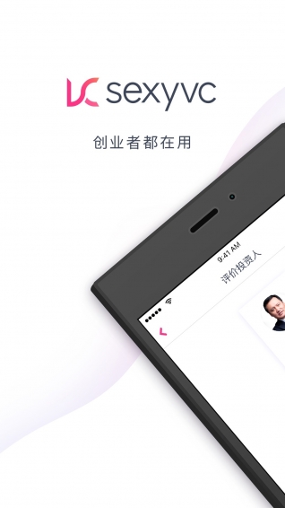 SexyVC app