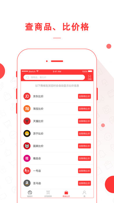 喵喵折app
