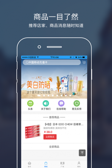 黄牛拼app