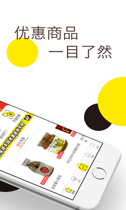 小麦铺app