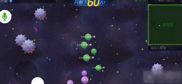 球球大作战大逃杀