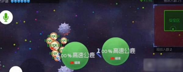 球球大作战大逃杀