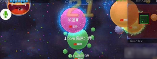 球球大作战大逃杀