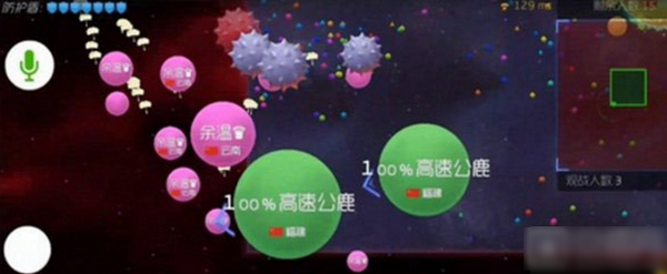 球球大作战大逃杀