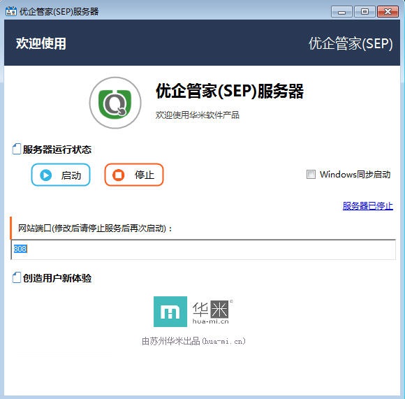 优米优企管家 