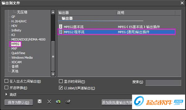 狸窝视频倒放软件下载