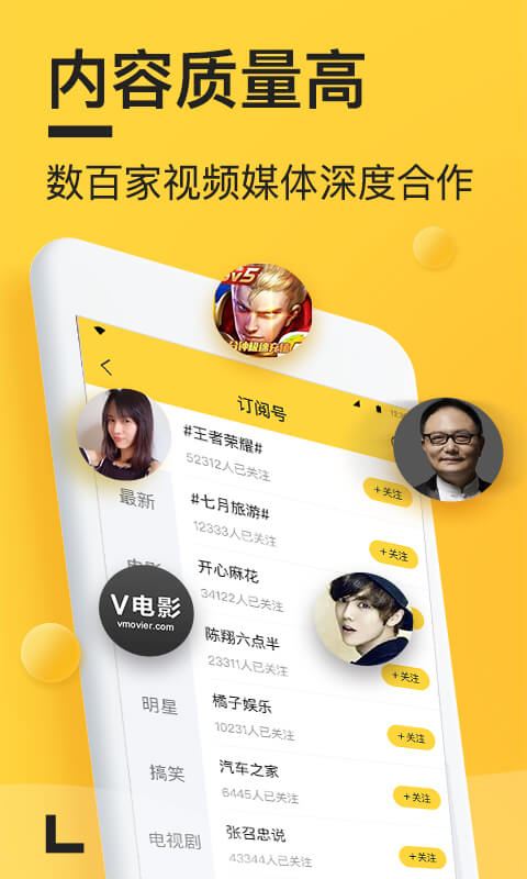 看点啥app