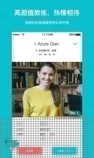 Pop On app