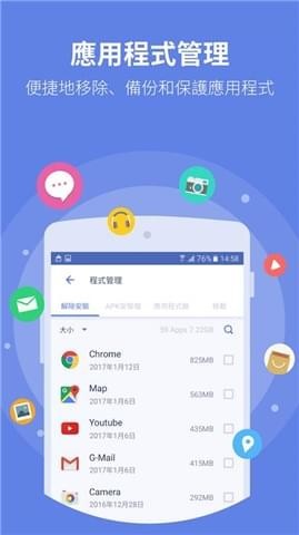 金山清理专家下载