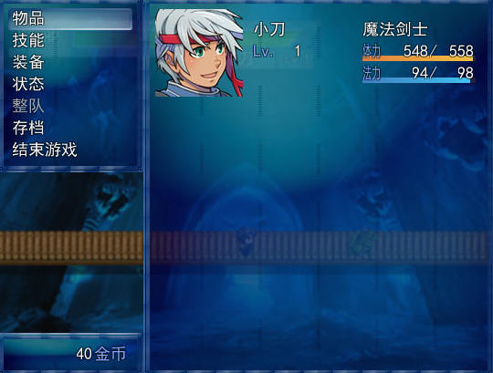刀鱼传奇中文版