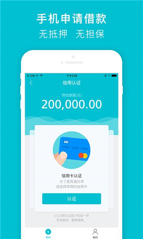 贷乎app