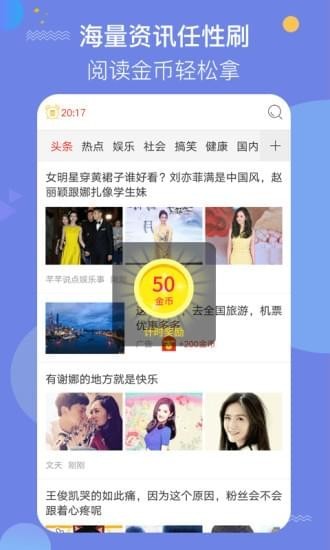 双赚app