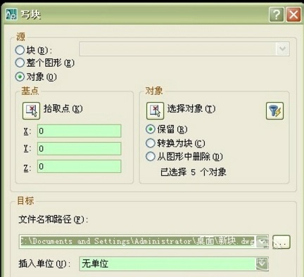 广联达cad快速看图软件