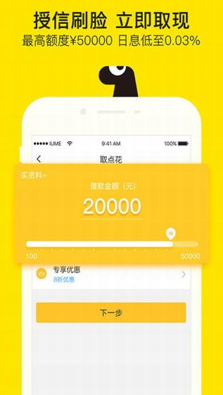 爱又米