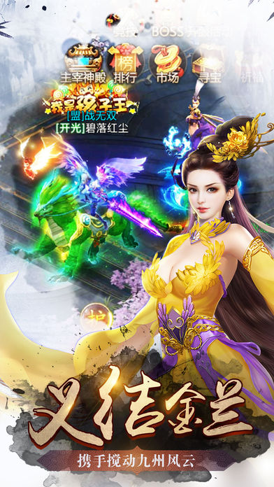 情剑风云