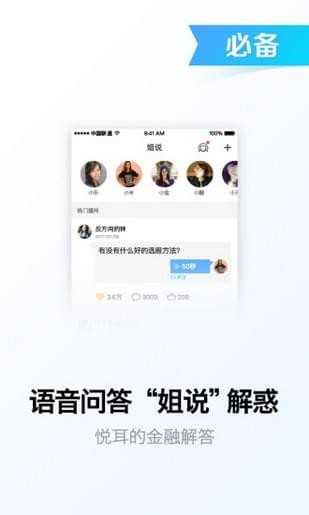 乐米金融app