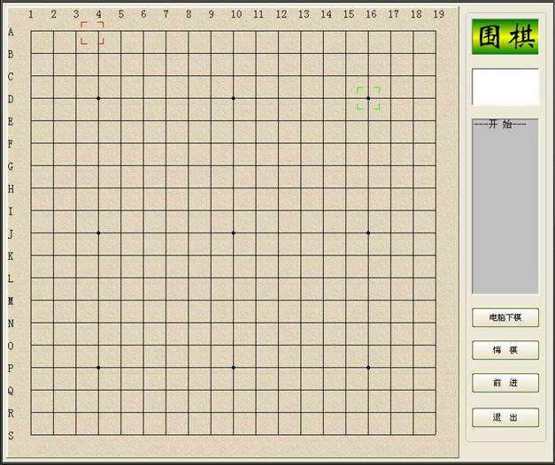 围棋游戏单机版下载