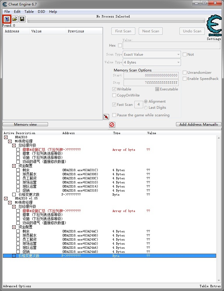 NBA2K18传奇经理语气徽章CE修改器下载