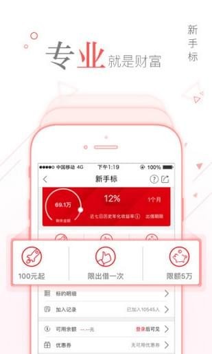亿宝贷