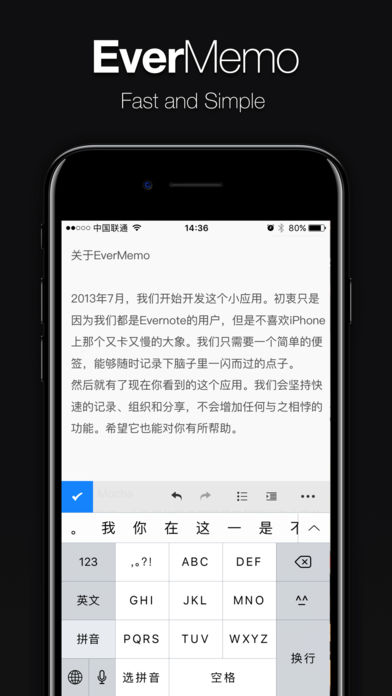 EverMemo app