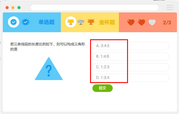 洋葱数学破解版