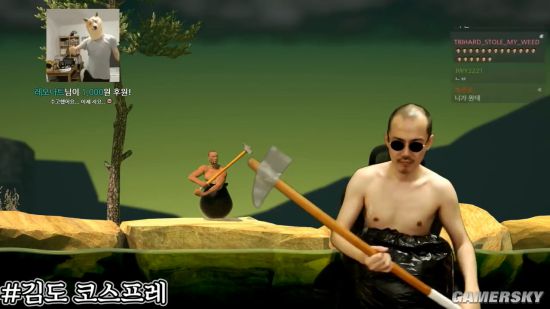 Getting Over It