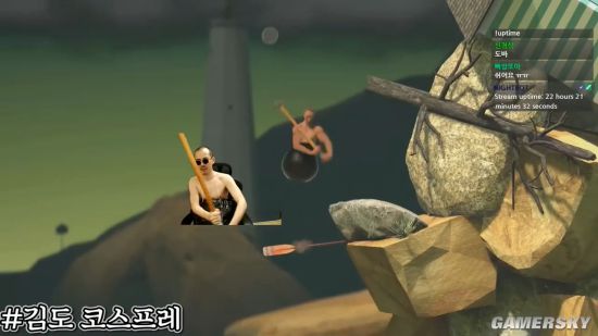 Getting Over It