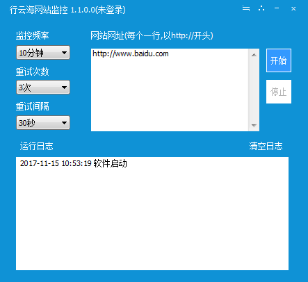 行云海网站监控 