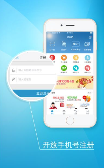交行好享贷app|交通银行好享贷app下载 v2.0.4