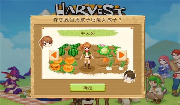 牧场物语希望之光汉化补丁下载