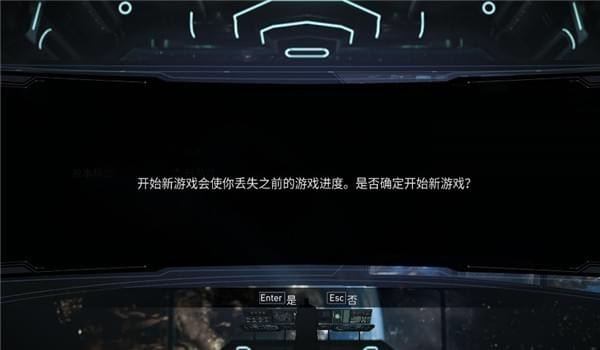 不义联盟2 3DM汉化补丁下载