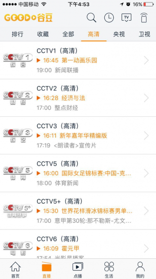 谷豆TV下载