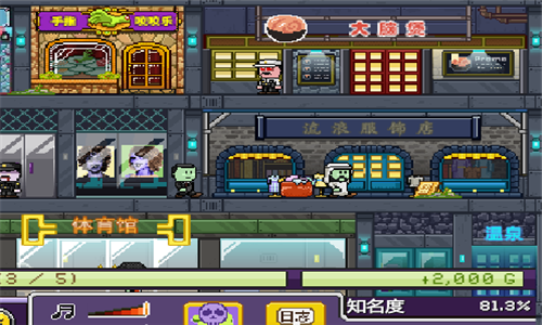 地下商业帝国中文版