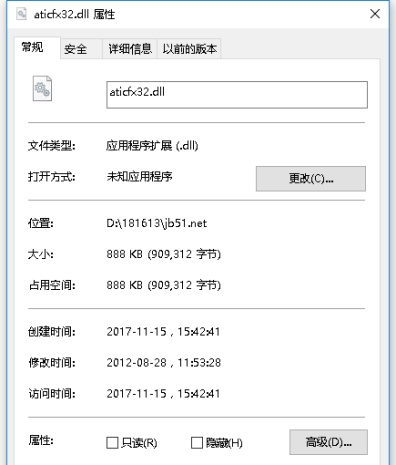 aticfx32.dll下载