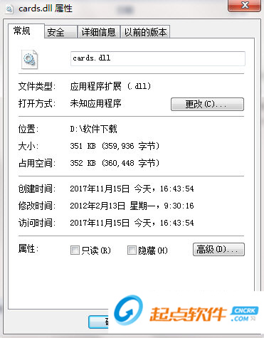 cards.dll下载