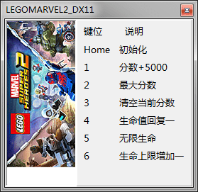乐高漫威超级英雄2六项修改器 免费版