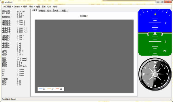 MiniIMU上位机软件下载 官方版