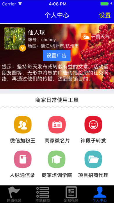 视频水印神器app