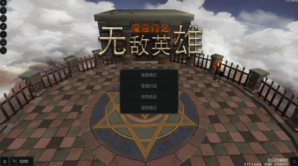 无敌英雄中文版