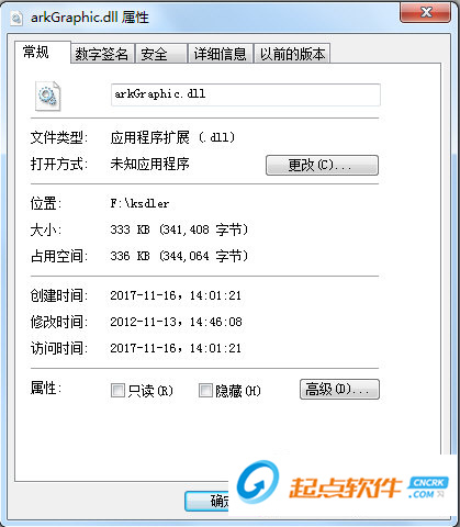 arkGraphic.dll下载