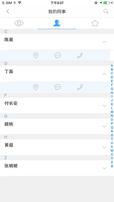 people人口预测软件_ps软件