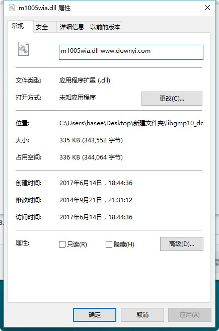m1005wia.dll下载